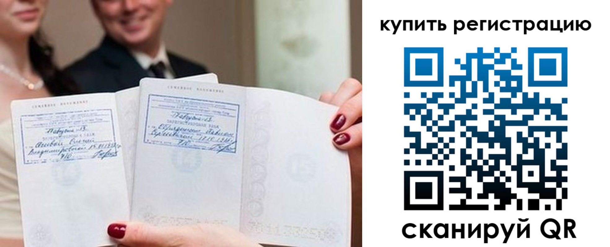 найти адрес прописки в Калининграде