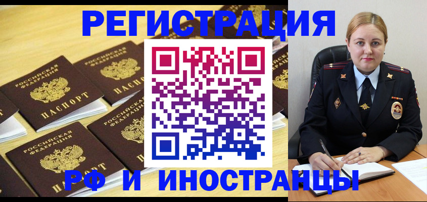 найти адрес прописки в Калининграде