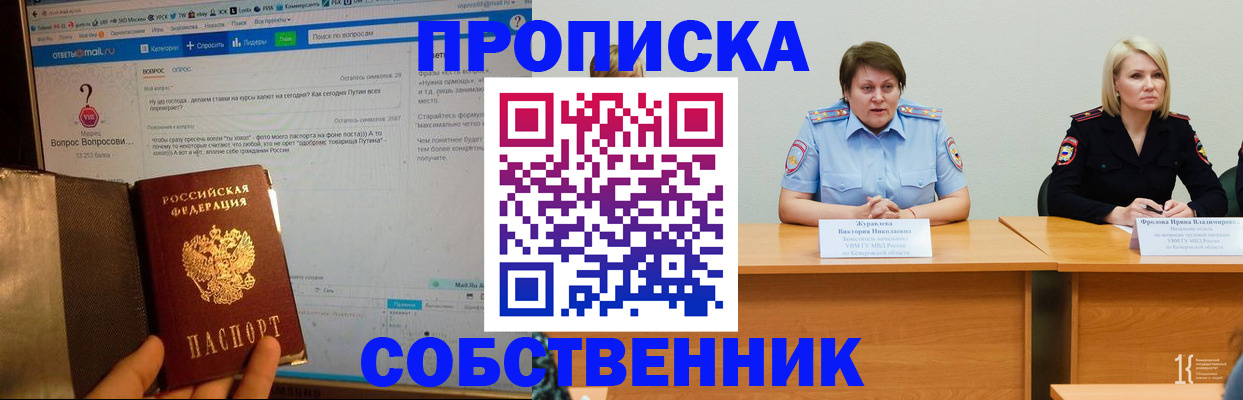 форма 3 в Калининграде